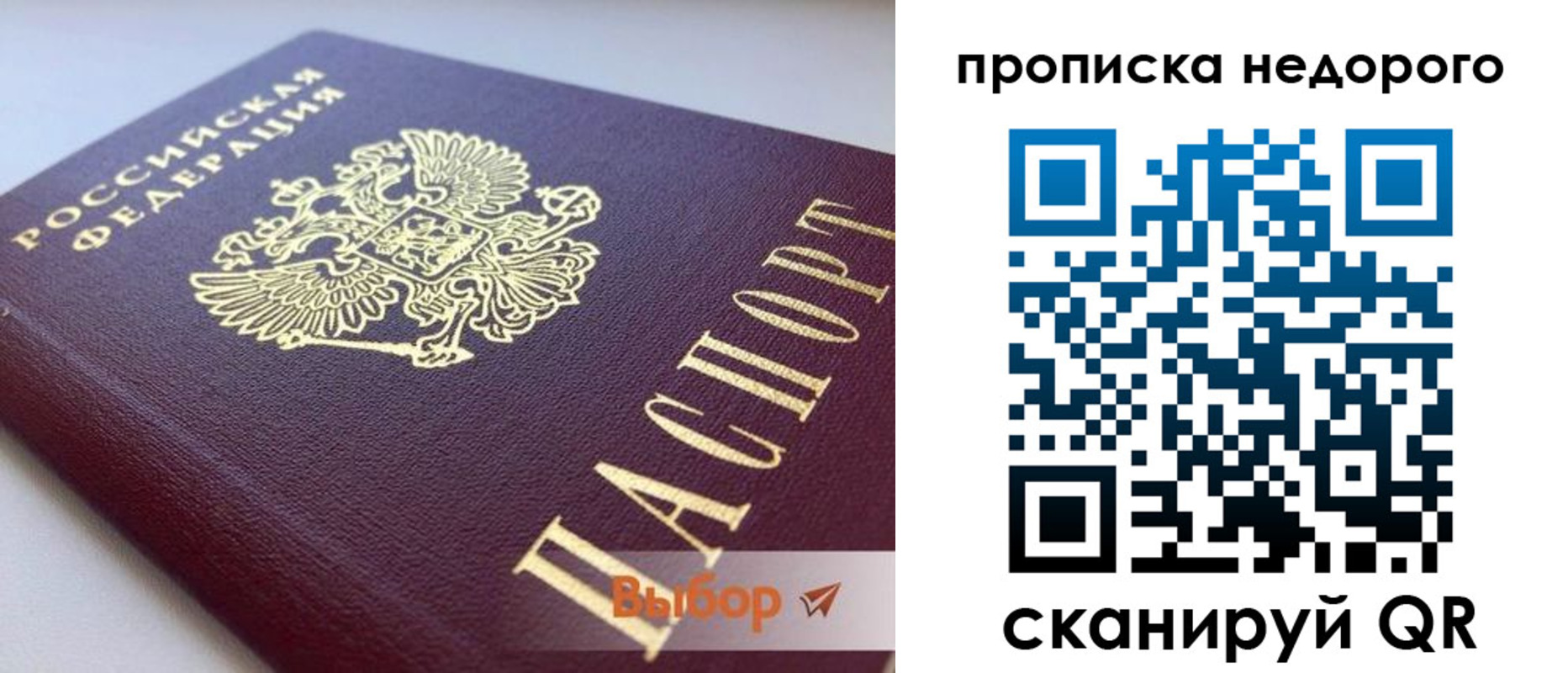 форма 3 в Грязях